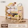 Estante de Armazenamento de Brinquedos Infantil de Chão Multicamadas Doméstico para Bebê Simples Caixa Organizadora de Classificação Armário de Armazenamento
