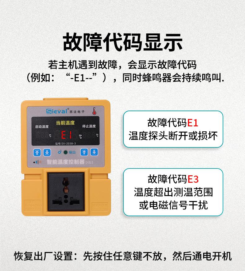 203B-3详情_15.jpg