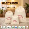 Bolsa de arroz lienzo en blanco spot bolsa de almacenamiento de algodón bolsillo bundle logo bolsa de compras para joyería