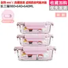 Caja de Almacenamiento, Caja de Conservación de Vidrio, Caja Sellada para Frutas, Lonchera para Microondas, Lonchera para Comida con Tapa, Recipiente Específico para Refrigerador