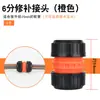 Adaptador de junta de pezón de manguera de tubería de agua de 6 minutos 4 minutos adaptador de dos vías de tubo de cuero colección de accesorios de junta giratoria reductor