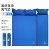 Colchoneta Inflable Automática Tienda de Campaña Esterilla para Suelo Portátil al Aire Libre Colchoneta de Aire para Camping Esterilla Impermeable para la Humedad Suelo del Hogar Engrosado
