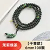 Qingshan Dai Incenso Natural Contas Pulseira Fábrica Artesanal Personalização Item Quente do Tiktok Preço de Atacado