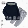 Comercio Exterior Ropa Infantil Primavera y Otoño Conjunto Infantil de Dos Piezas Material Sudadera Sudadera con Capucha Ropa Infantil para Bebés Ropa de Salida [Al por Mayor]