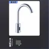 Torneira com sensor de alta curvatura para pia de cozinha inteligente, interruptor de dispositivo de lavagem de mãos totalmente automático por infravermelho para hospitais e locais públicos
