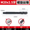 Ponta de Macho para Máquina com Nitreto Contendo Cobalto Japonês Umlom35 Macho Helicoidal M2-24 Aço Inoxidável Substituição para Yamawa