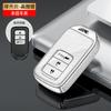 Adecuado para llavero Honda Civic XRV accord Ling Pai Yi Zhi CRV Jie de Xiangyu Haoying carcasa de coche hebilla