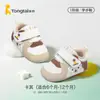 Zapatos para Bebé Tongtai de 6 a 12 Meses Suela Suave Zapatos para Primeros Pasos Otoño Nuevo Estilo Bebé Dibujos Animados Velcro Etapa 1 Zapatos