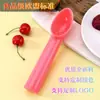 Cuchara para Helado Spot Herramienta para Sacar Bolas de Fruta Cuchara de Hockey sobre Hielo Cuchara para Bolas de Helado Cuchara para Helado de Plástico PP Engrosado