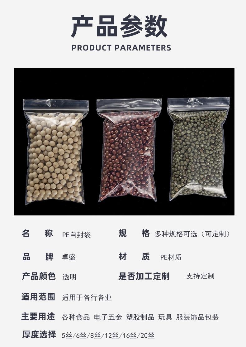 袋子详情---副本_09.jpg