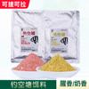 Venta al por mayor pesca estanque vacío olor a pescado cebo de pesca cebo con aroma a leche carpa carpa carpa negra cebo de hoyo negro cebo de amplio espectro comida para peces