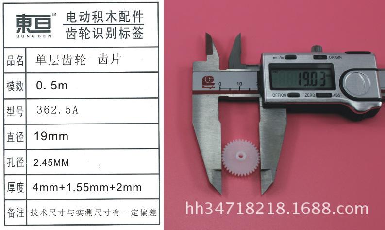 362.5A