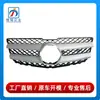 2048802783 apto para parrilla Mercedes-Benz Clase GLK W204 rejilla de admisión GLK300 rejilla de ventilación GLK260