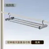 Toallero con Pinzas para Baño, Montaje en Pared, Sin Taladro, Estante Extensible para Guardar Toallas, Gancho para Barra de Toallas