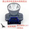 Linterna frontal de 3W con cabeza láser de batería de litio marca Zhixuanke, linterna frontal regulable para exteriores, lámpara de minero con batería de larga duración