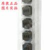 SWPA6045S6R8MT 6045 6.8uh 3.90A 6*6*4.5 inductor de potencia bobinado apantallado de montaje superficial