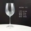 Taça de Champanhe Vinho Espumante Cristal Tall Glass Doméstico Alto Valor Criativo Padrão Abóbora Vinho Cocktail Glass