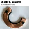 Cepillos Conductores Personalizados para Vehículos de Nueva Energía Anillos Conductores para Motores de Vehículos de Nueva Energía Cepillos con Filamentos de Fibra de Carbono Fabricante de Anillos de Puesta a Tierra