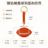 Chaveiro de Rugby com Strass Moda Argila Polimérica Strass Completo Luxo Leve Pingente para Bolsa de Presente Esportivo Acessórios para Celular Ornamento