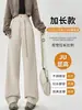 2026 Pantalones Casuales Nuevos Azul Marino Otoño Invierno Forrados de Polar Versátiles de Pierna Ancha para Ir al Trabajo con Corte Relajado y Efecto Adelgazante para Mujer