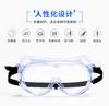 Gafas Multifuncionales para Trabajo al Aire Libre, Anti-Impacto, Rectificado, Protección Laboral, Gafas de Protección, Deriva, Surf, Antivaho, Gafas Transparentes