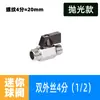 Mini Válvula de Esfera Pneumática com Rosca Interna e Externa, 1/8, 1/4, 3/8, 1/2 Polegada, Válvula de Esfera Galvanizada, Conector de Interruptor para Tubo de Água