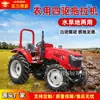 Trator agrícola de quatro rodas motrizes, rei da estufa, máquina multifuncional para manejo de pomar, arado de estufa com rodas movido a diesel