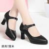 Zapatos de mamá zapatos de una sola capa tacón alto cuero genuino primavera y otoño zapatos de mujer 2023 nuevo primavera de mediana edad hebilla primavera