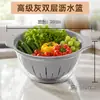 Cesta Escorredora Multifuncional Cozinha Tamanho Grande Doméstica Espessada Camada Dupla Plástico Cesta para Lavar Vegetais Bacia Extra Grande para Lavar Vegetais Cesta Escorredora