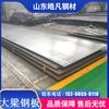 Chapa de Aço Laminada a Quente Decapada Rolo Kaiping S650MC-650 Chapa para Vigas Automotivas Chapa de Aço de Alta Resistência Tira de Aço Cortada Kaiping