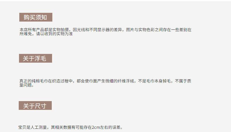 发货说明