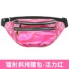 Bolsa de Cintura para Corrida ao Ar Livre Transfronteiriça para Homens e Mulheres Bolsa Transversal Esportiva Fitness Colorida a Laser Bolsa de Moedas de Grande Capacidade Bolsa para Celular