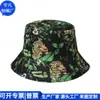 Sombrero de Pescador de Nylon Doble Cara Rpet Hip-Hop, Sombrero de Copa de Algodón Poliéster, Sombrero de Pescador de Nylon Rpet Estampado, Fábrica Personalizada
