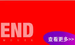 详情页关联营销_21.jpg