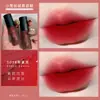 Helen Brillo Labial Labio de Barro Mate Terciopelo Mate Blanqueador Labial Maquillaje Una Pieza Mayoreo