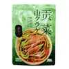 Chao You Wei Gong Cai Sabor a Pasta de Sésamo Arroz para Comer con Cubierta Snack de Verdura Encurtida para Saciar Antojos Celebridad de Internet Snack Casual Venta al por Mayor Té de la Tarde