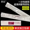 Bolsa de Catéter Intermitente Desechable de PVC Su Yun para Deslizamiento No.12 No.14 Masculino Femenino Ancianos Tubo de Drenaje