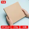 Papel kraft A4 para impressão de capas, Cartão kraft espesso, Papel 8K A3 para artesanato e desenho