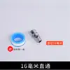 Kit de herramienta para tubo de admisión de aire de camión camión con válvula de bola camión cilindro de gas válvula de gas accesorios de tubo de admisión de aire reparar coche