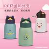 Nueva Taza de Agua Linda para Mascotas Versión Coreana Estudiante Animal Lindo Taza de Agua Recomendada por Tiendas Departamentales Taza de Vidrio Portátil con Impresión
