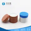 Tapa con Cierre Flip-Top y Cuchara Personalizada de Fábrica Botella de Crema 100g Botella de Crema Facial 50g Tapa Redonda de PP Transparente Superficie de Aplicación