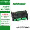 Yukong Plc Tablero de Control Industrial Tamaño Pequeño Compatible con Controlador Fx3U Medición de Temperatura Ntc Reloj Analógico Programable