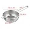 Colador de Acero Inoxidable, Cuchara Ranurada Engrosada con Mango, Colador Filtro, Tamiz para Arroz, Múltiples Especificaciones, Puede Colgar Rejillas para Freír, Grado Alimenticio