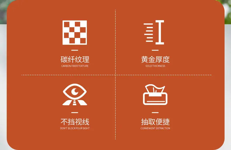 碳纤纸巾盒_02.jpg