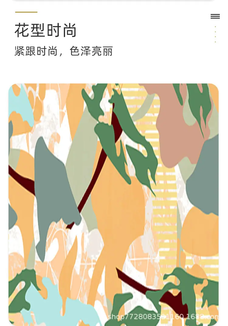 数码印花加工定制