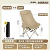Silla plegable de exterior con capacidad de carga de 250 kg, engrosada y portátil, silla luna grande de 150 kg, taburete de camping, tumbona para siesta