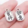12 Estilos de Colgantes de Texto de Año Nuevo Estilo Chino Plata/Oro Antiguo Aleación Dijes Pulsera DIY Collar Accesorios de Joyería Materiales