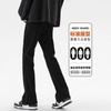 Pantalones Micro Vibe estilo Americano para Hombre High Street Jeans Negros para Hombre Slim-fit Rectos Casuales 2024 Nuevo
