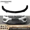 Adecuado para 16-20 Mercedes-Benz Clase E Labio Frontal W213 Modelo Temprano Modificado a Brabus Pala Frontal de Tres Etapas Surround Pequeño