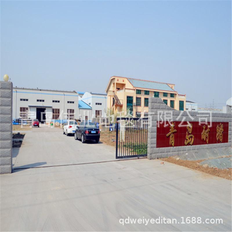 Qingdao Naita.jpg